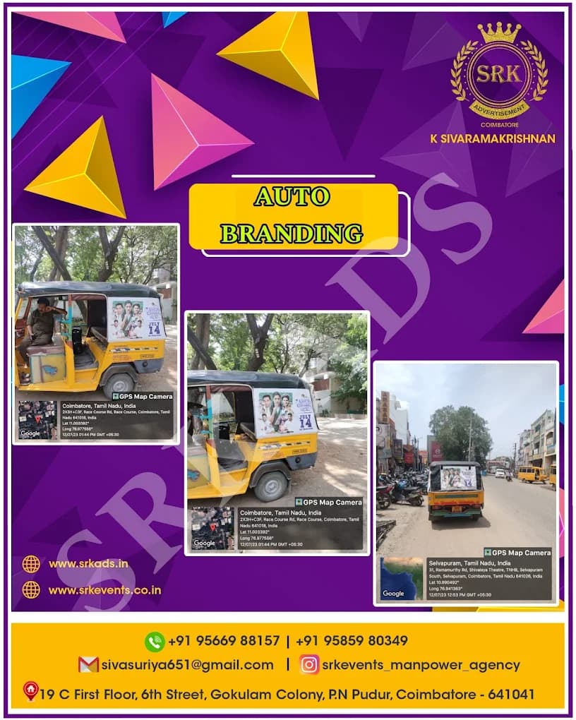 Auto Back Sticker gallery