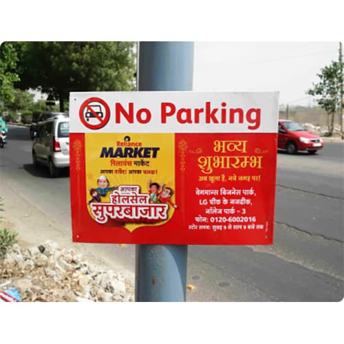 Sunpack / No Parking advertising service